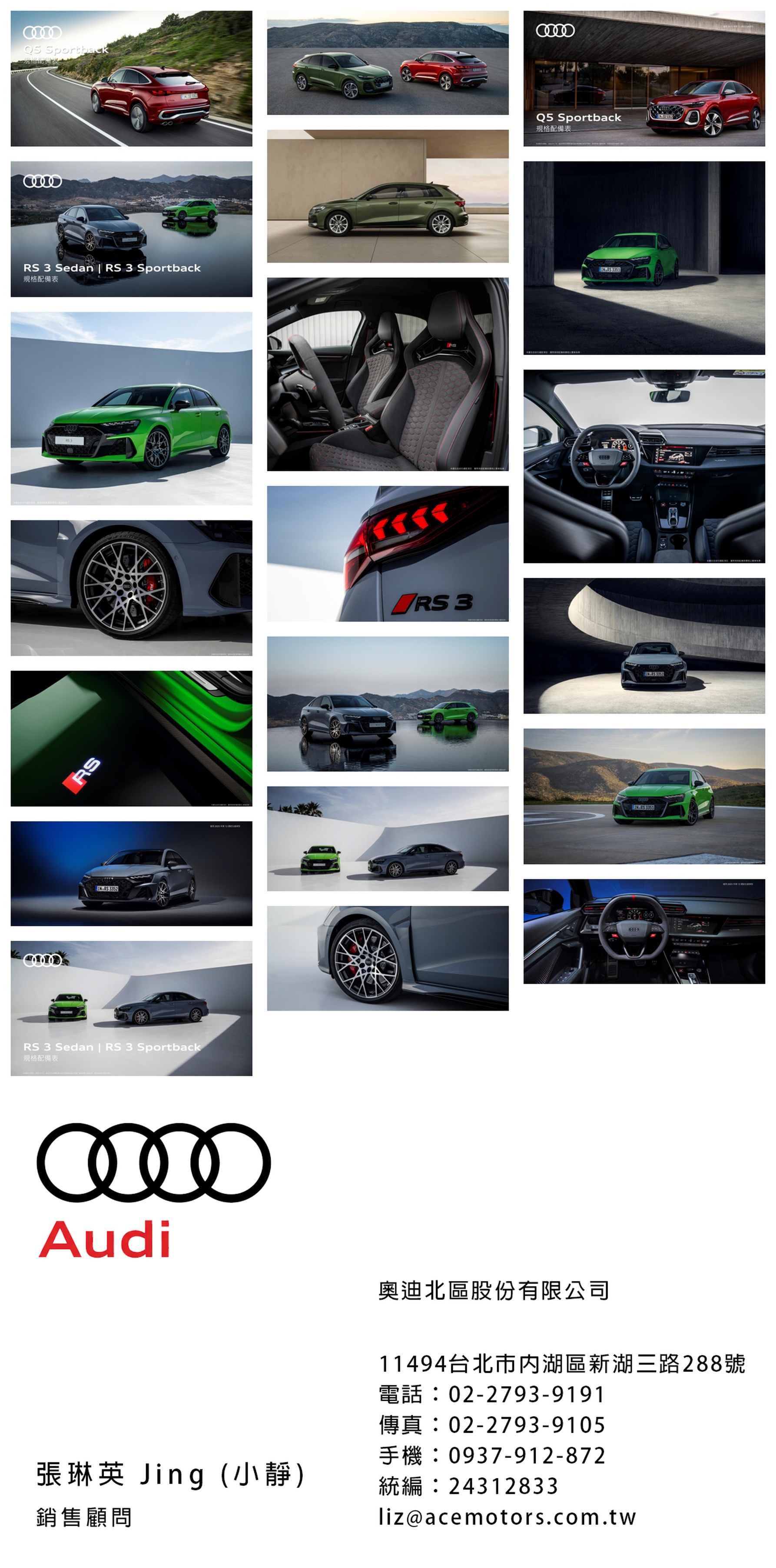 奧迪小八：AI智慧時代的德系靈魂